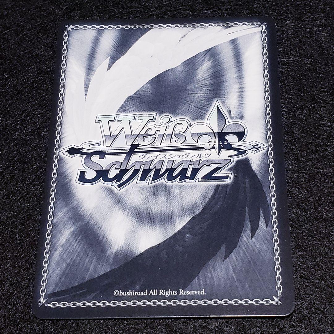 未来へ一緒に 姫森ルーナ SSPサイン 箔押し ホロライブ | 激安通販の