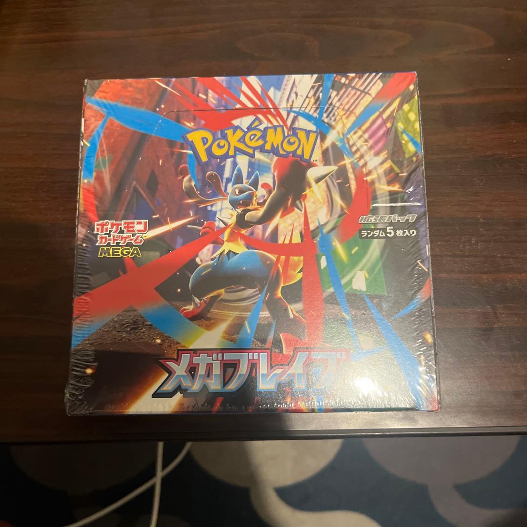 ポケモンカードゲーム メガブレイク 30パック入り