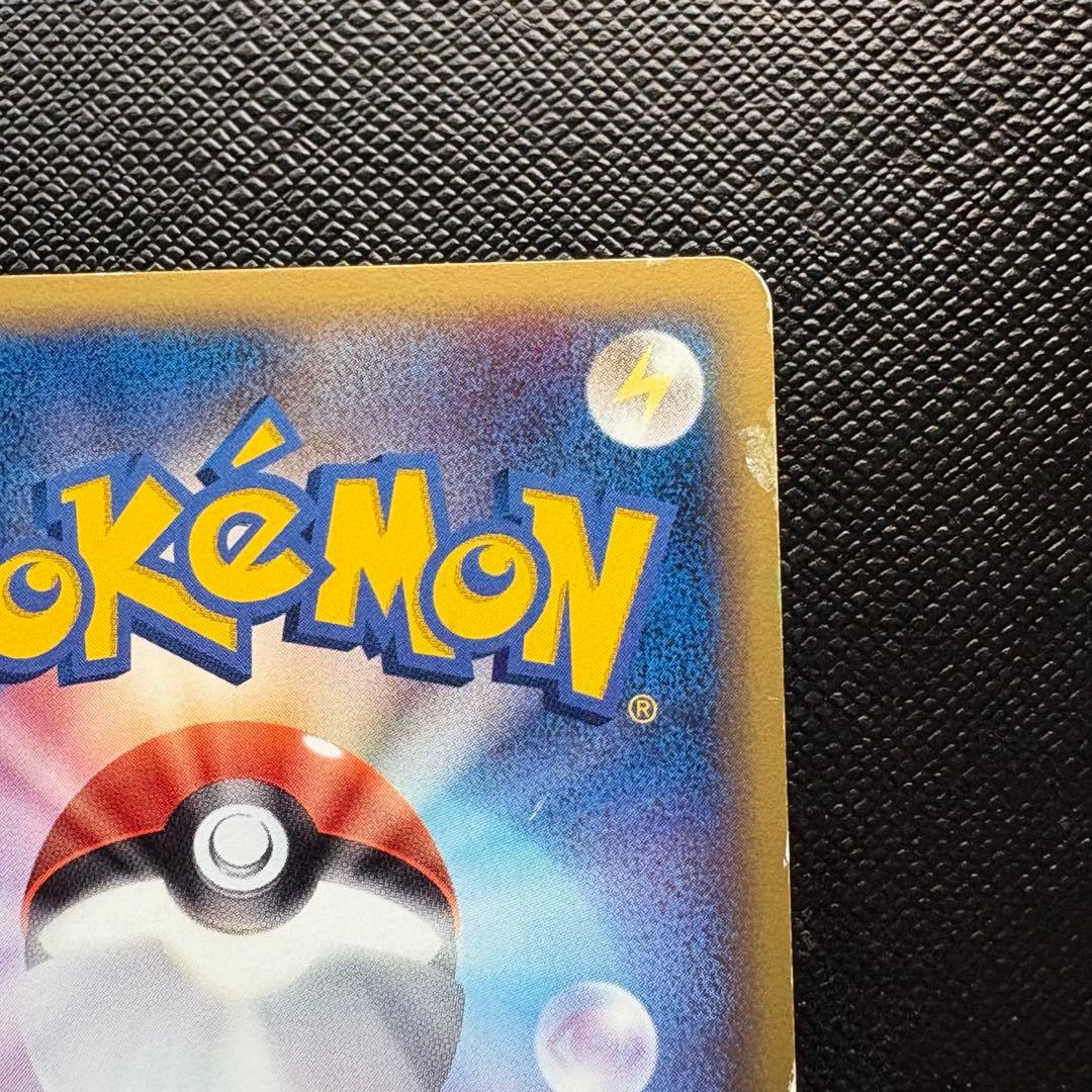 サンダース デルタ種 δ ☆ 拡張パック ホロンの研究塔 038/086 - メルカリ