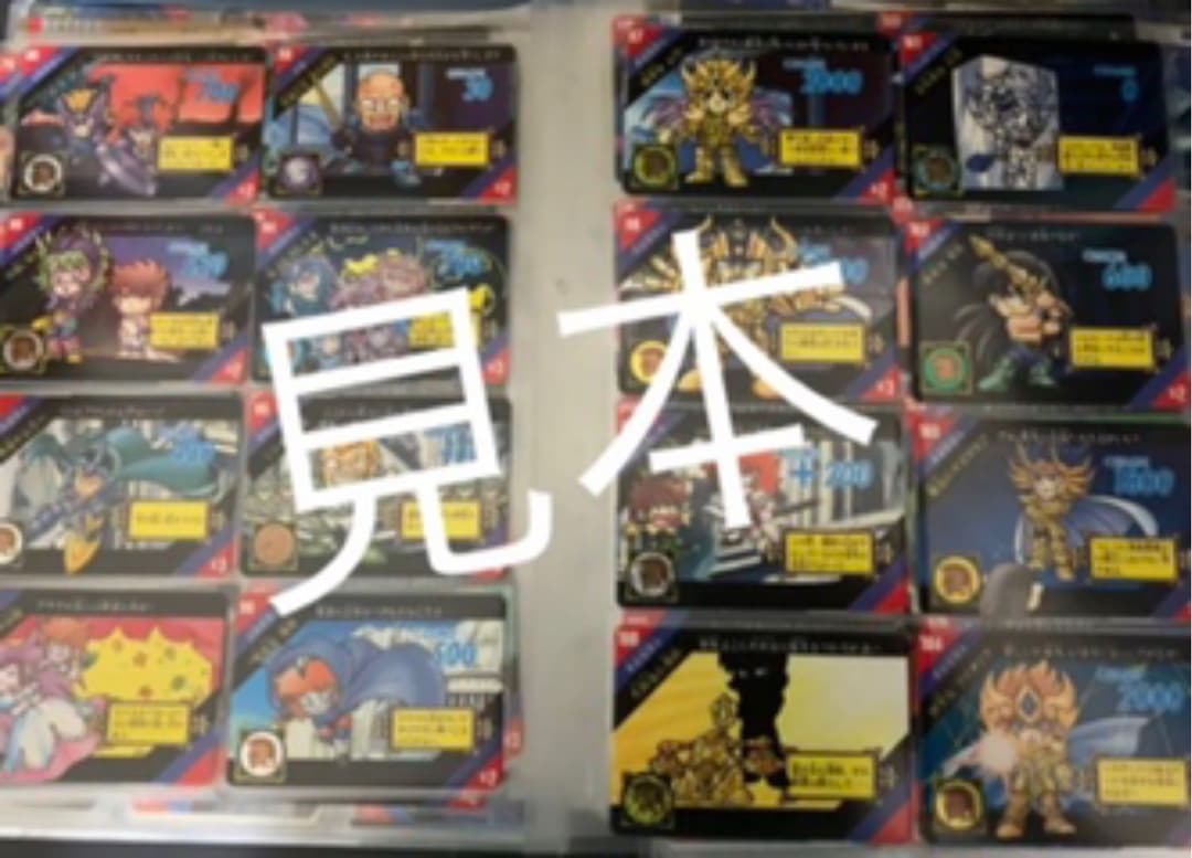 激レア当時物 箱出し品 聖闘士星矢 カードダス ACT3フルコンプ - メルカリ