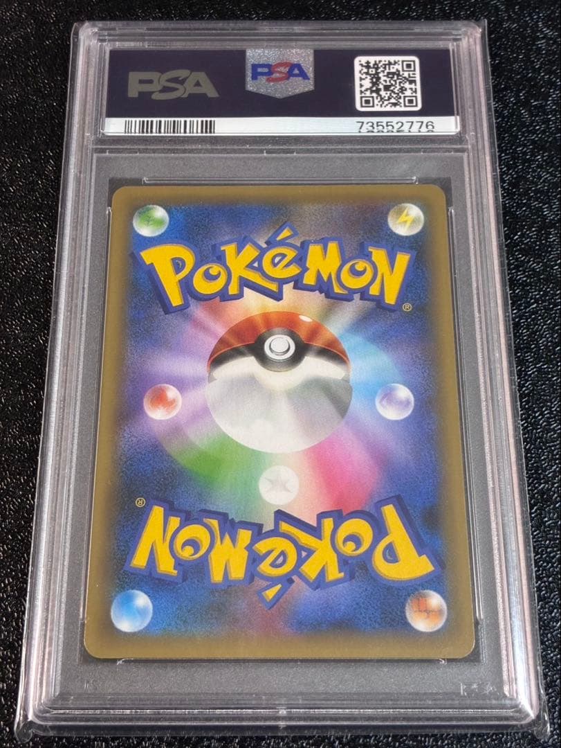 まとめ買い鳩☆レシラム PSA10 25周年記念版