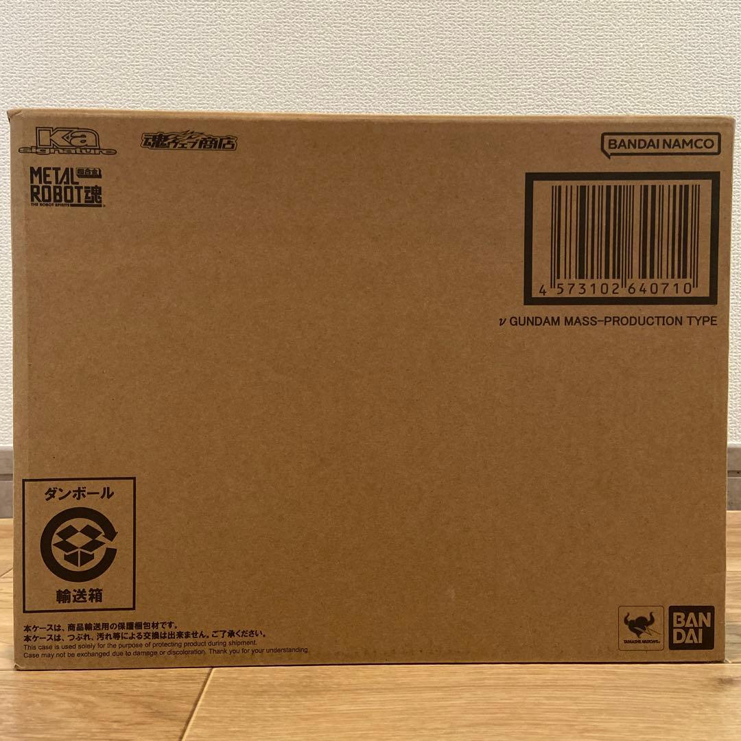 L ROBOT魂 Ka signature 量産型νガンダム