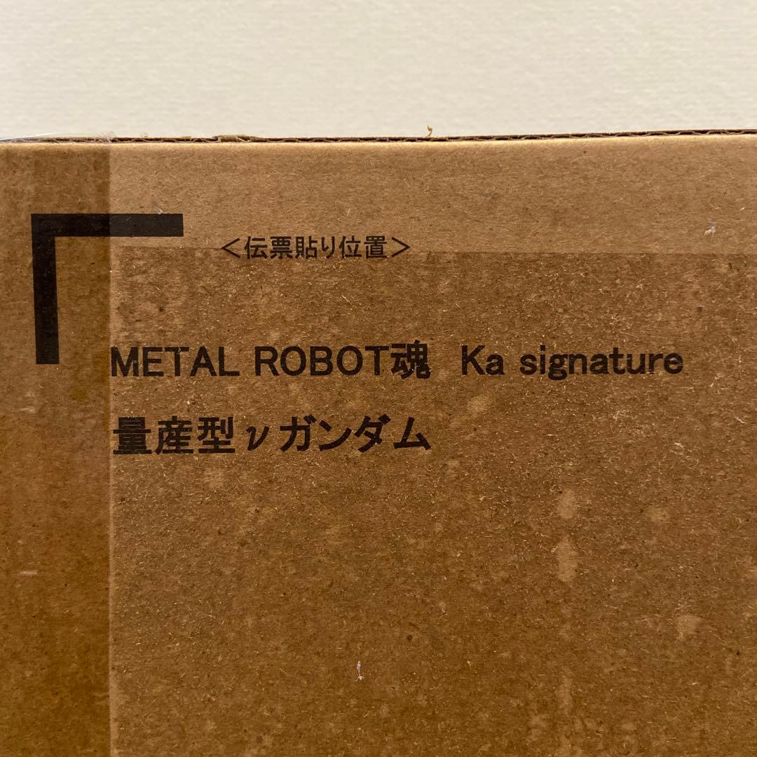 L ROBOT魂 Ka signature 量産型νガンダム