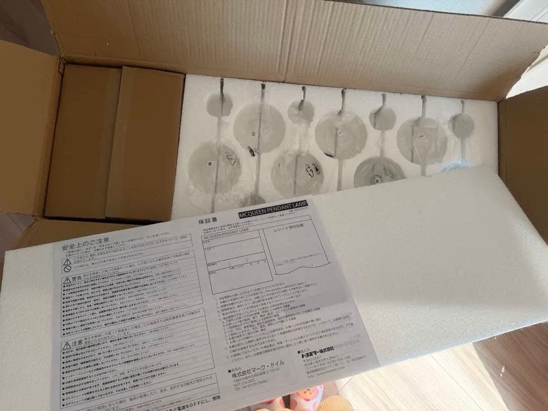 MCQUEEN ガラスアクア ペンダントライト