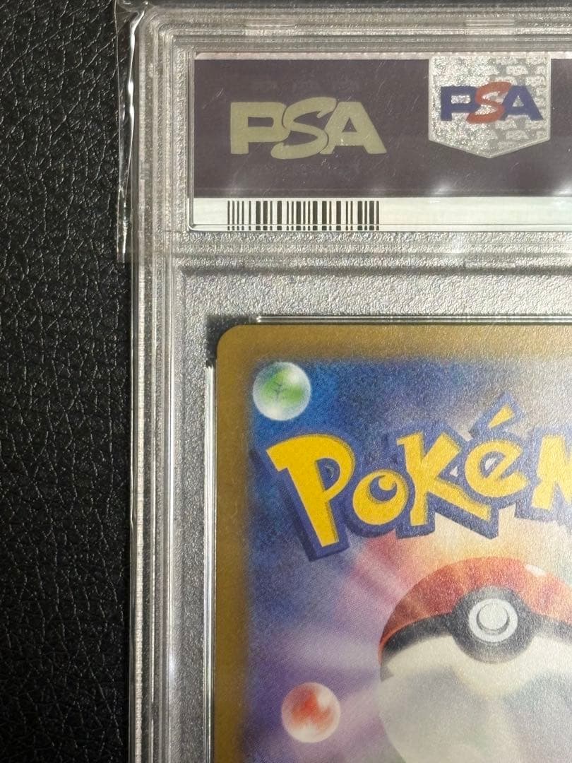 ミライドン　PROMO 048/SV-P【PSA10】