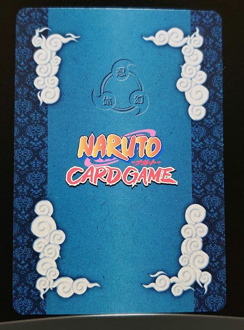 ナルトカードゲーム 忍-206 R 春野サクラ＆山中いの ②↓↓ - メルカリ
