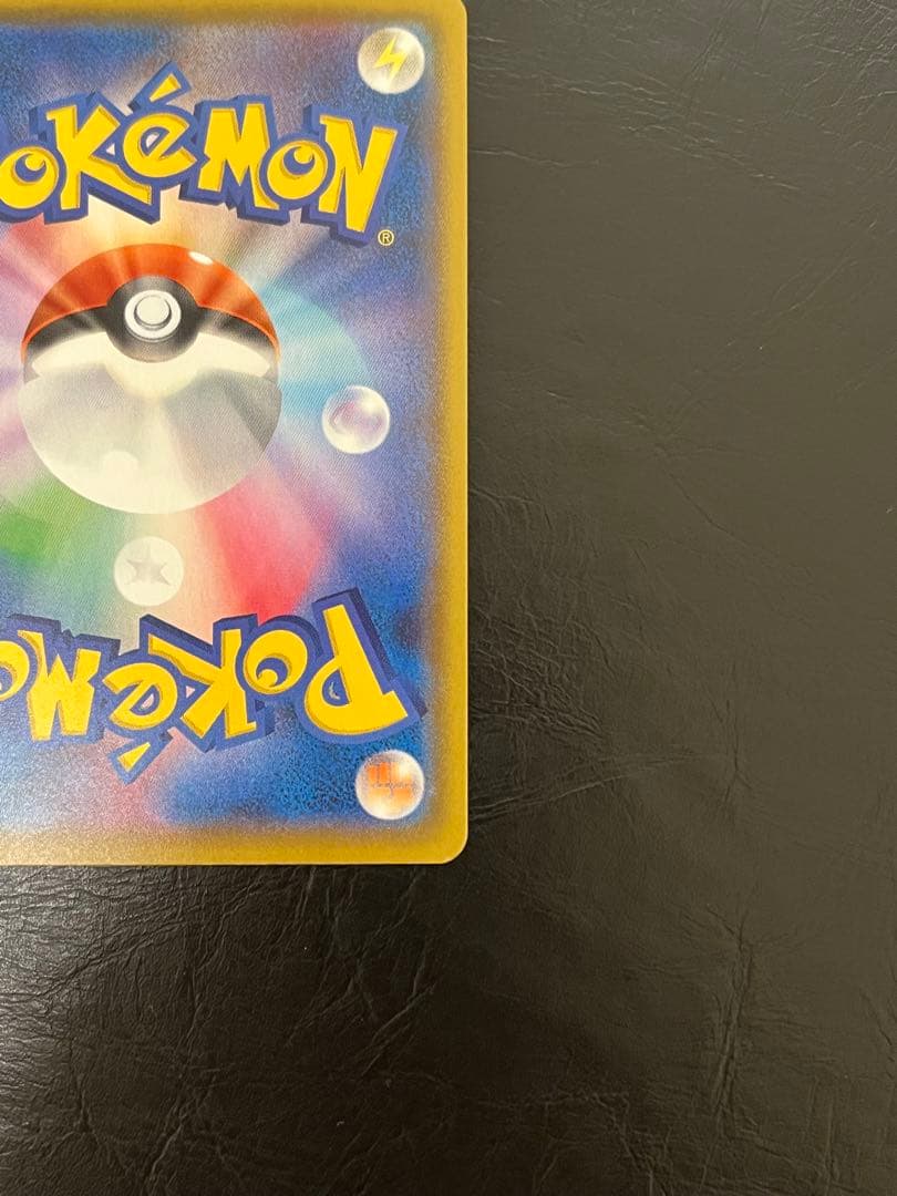 MレックウザEX 25th ポケカ　アニバーサリー　プロモ