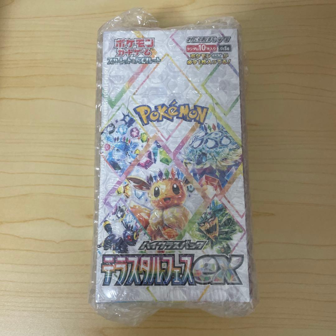 ポケモンカードゲーム デラスティルカスEX