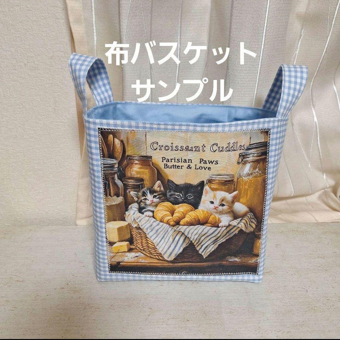 子猫パネル生地　ハンドメイド