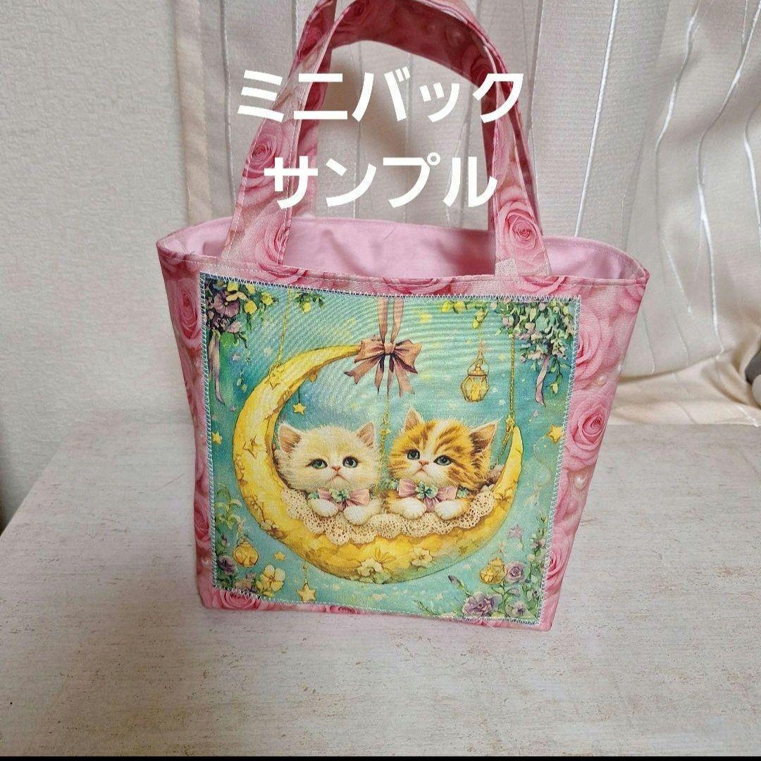 子猫パネル生地　ハンドメイド