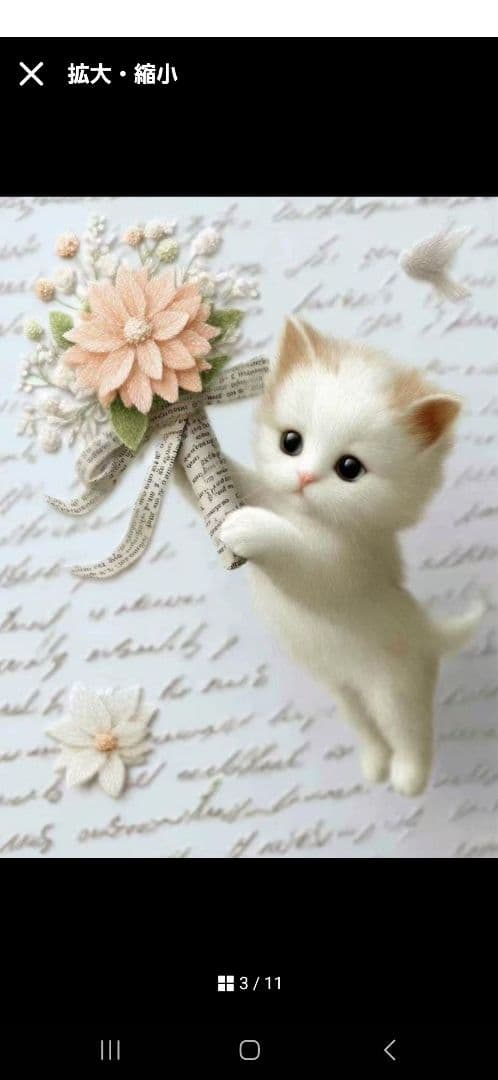 子猫パネル生地　ハンドメイド