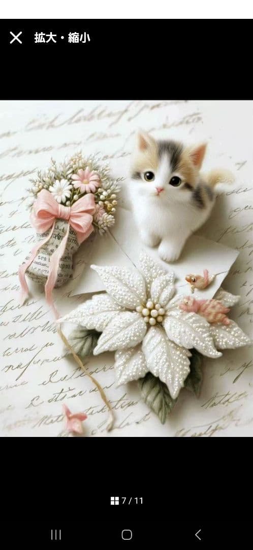 子猫パネル生地　ハンドメイド