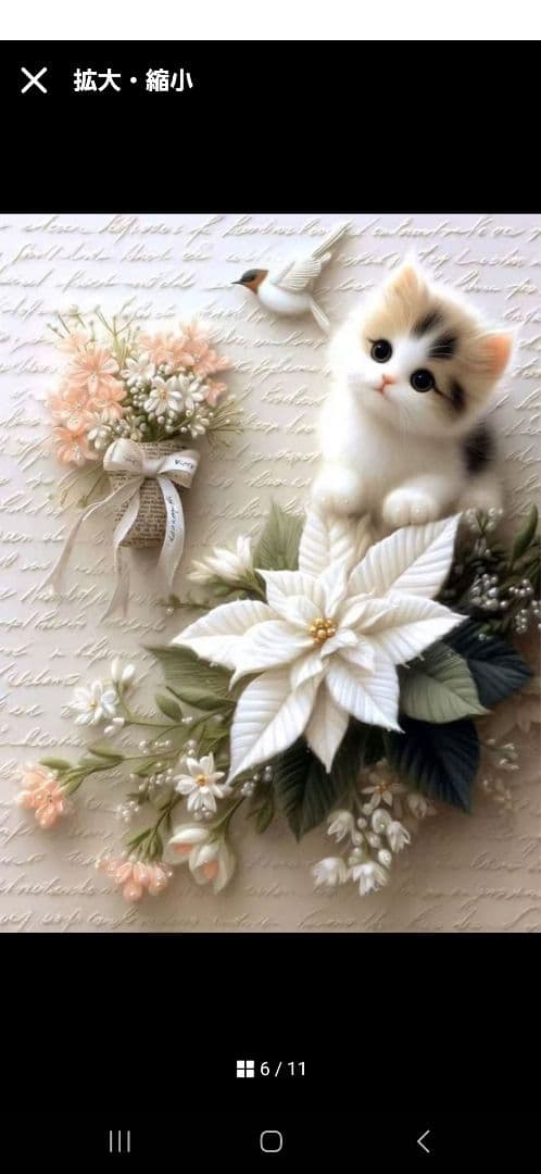 子猫パネル生地　ハンドメイド