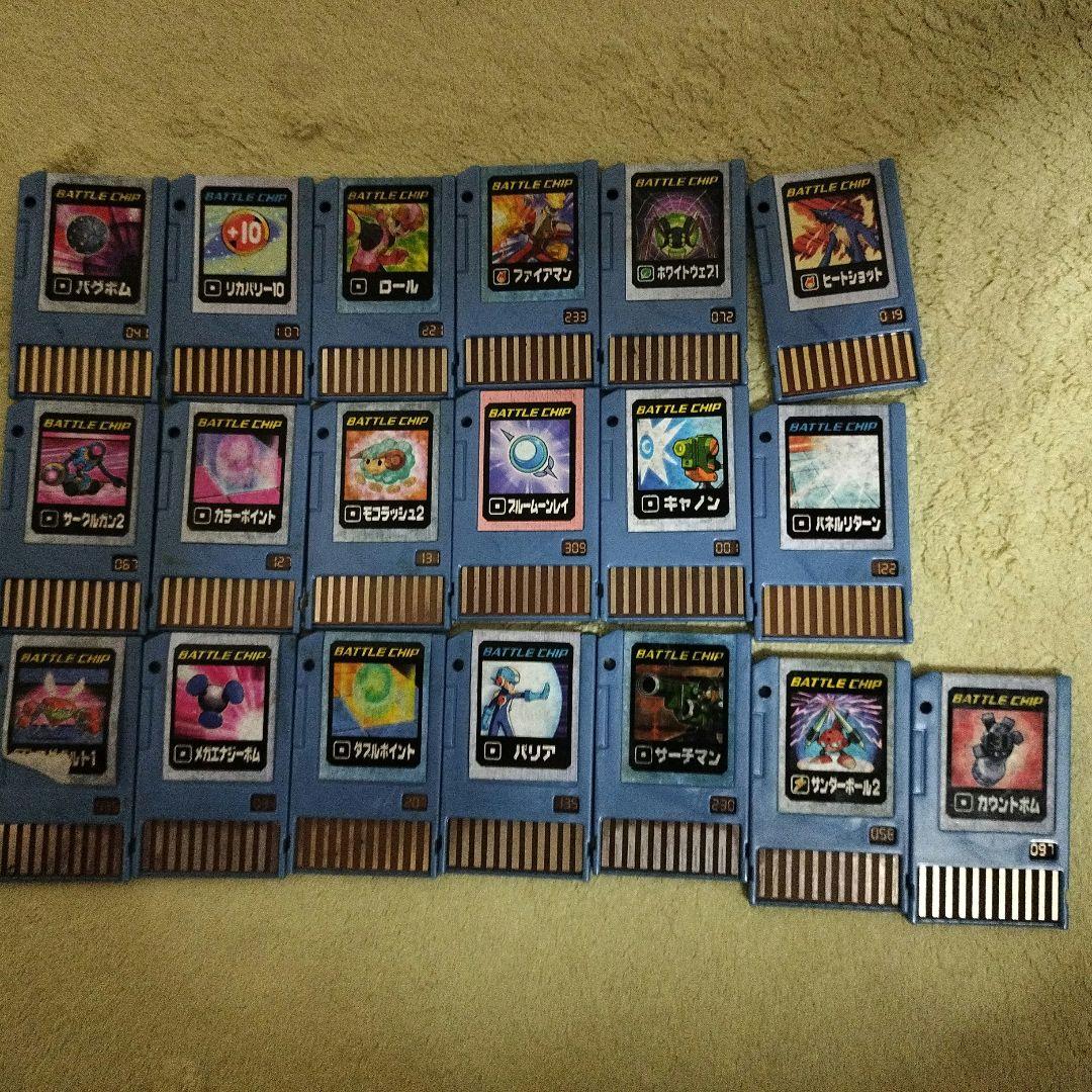 【最終値下げ】ロックマンエグゼ アドバンスドペット バトルチップ多数