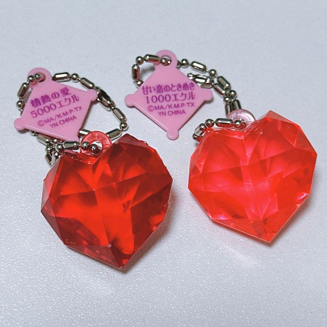 シュガシュガルーン ハートキーホルダー エクル 6個 希少 - メルカリ