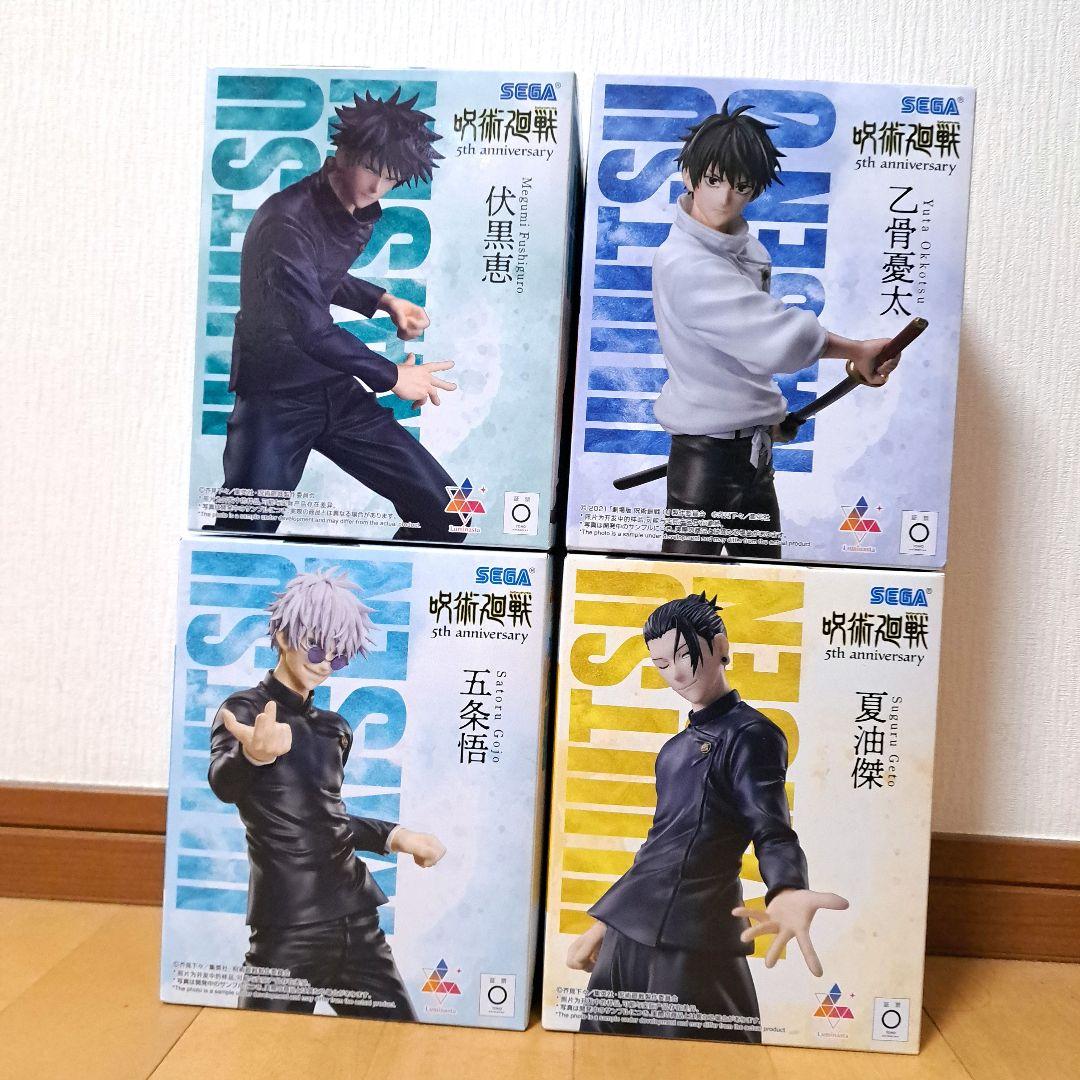 4体セット】ラウンドワン限定 呪術廻戦 フィギュア 五条 夏油 乙骨