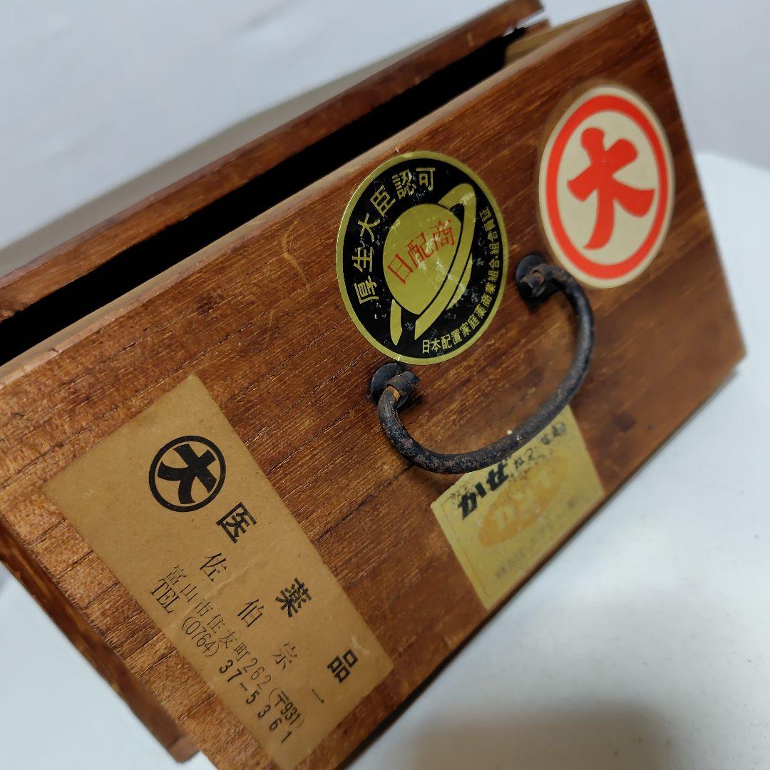 富山、年代物薬箱、本桐製今では入手困難品です。