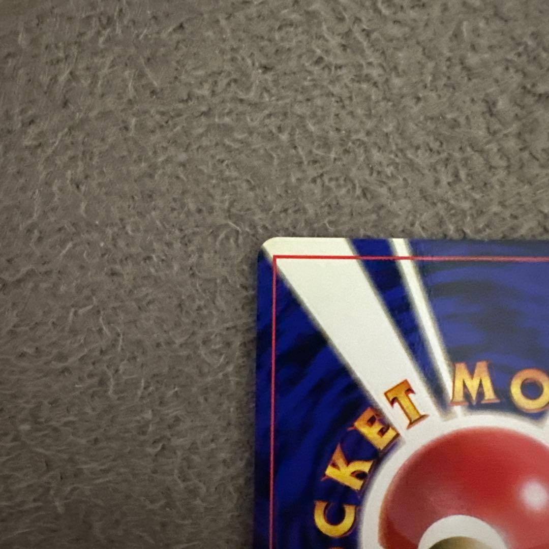 ポケモンカード 旧裏 初版 ヒトデマン LV.15 HP40 - メルカリ