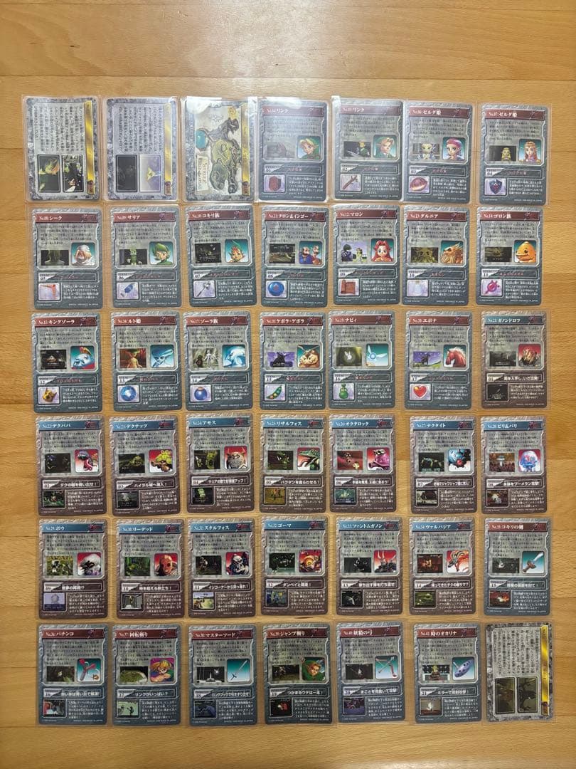 ゼルダの伝説　時のオカリナ　カードダス　コンプ　全42種