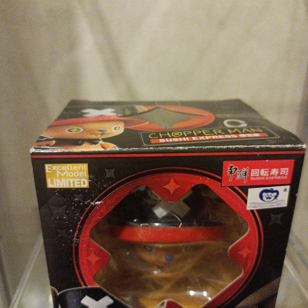 ワンピースフィギュアPOP EX チョッパーマン台湾限定2013