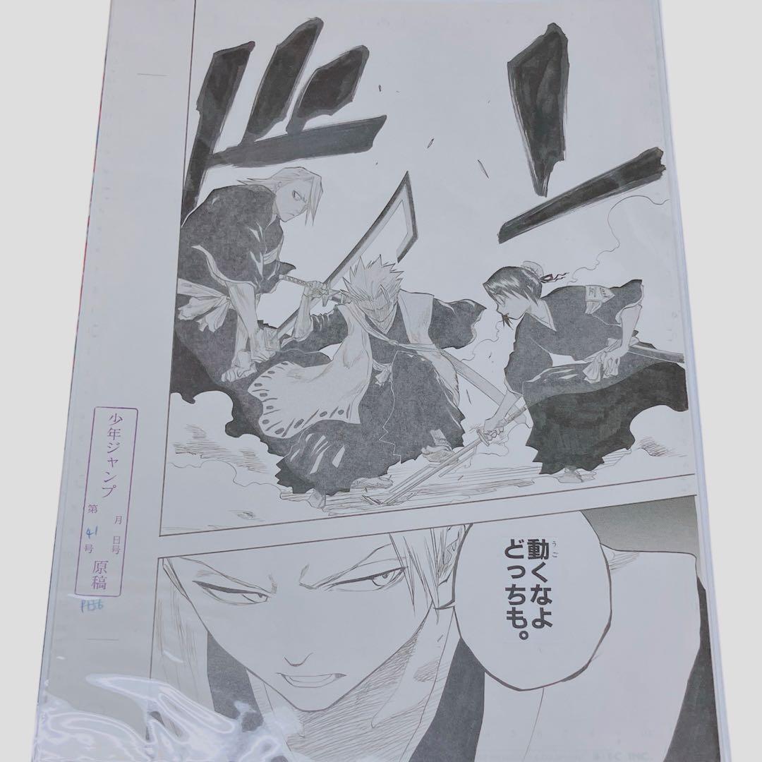 BLEACH展 複製原画 複製原稿 日番谷冬獅郎 市丸ギン 藍染惣右介 - メルカリ