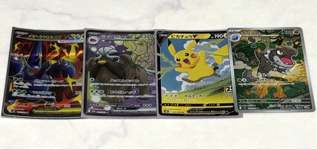 ニャースex 114/080 SAR ポケモンカードゲーム　ムニキスゼロ　おまけ