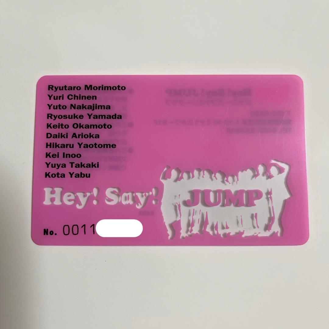 Hey!Say!JUMP 会員証 - メルカリ