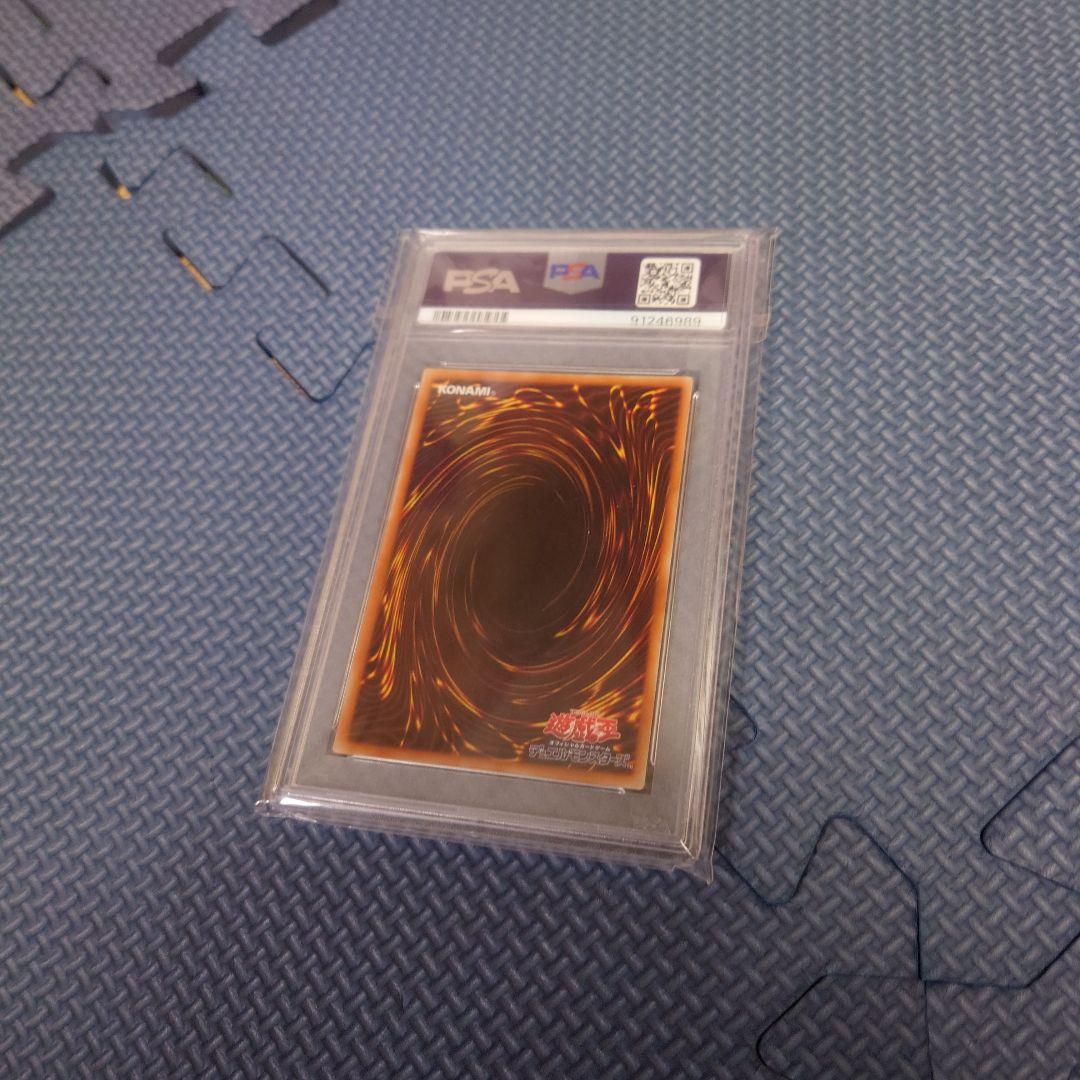 【PSA10】青眼の白龍 ブルーアイズホワイトドラゴン