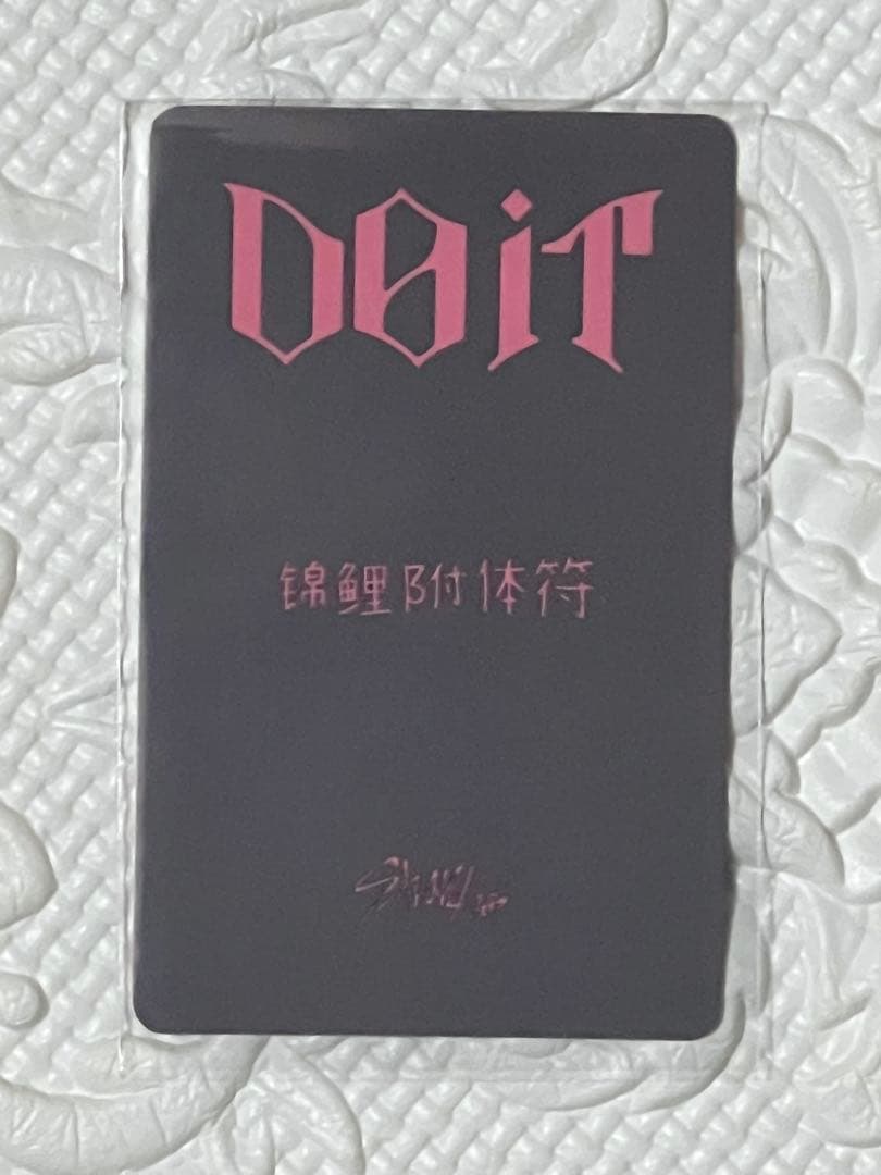 StrayKids DOIT KMS特典トレカ ハン - メルカリ