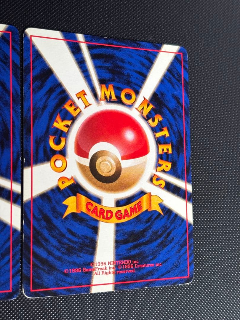 旧裏　美品　カイリュー　GB ポケモンカードGB」おまけ PROMO プロモ