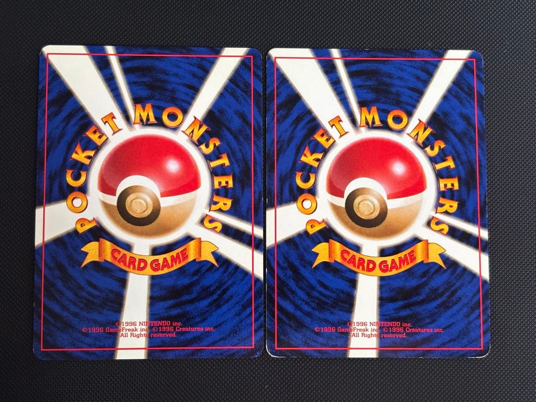 旧裏　美品　カイリュー　GB ポケモンカードGB」おまけ PROMO プロモ