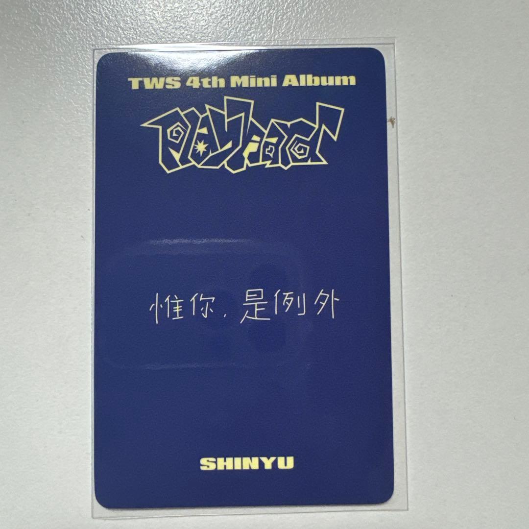 TWS play hard 一直娱 yzy 3.0 シニュ トレカ - メルカリ