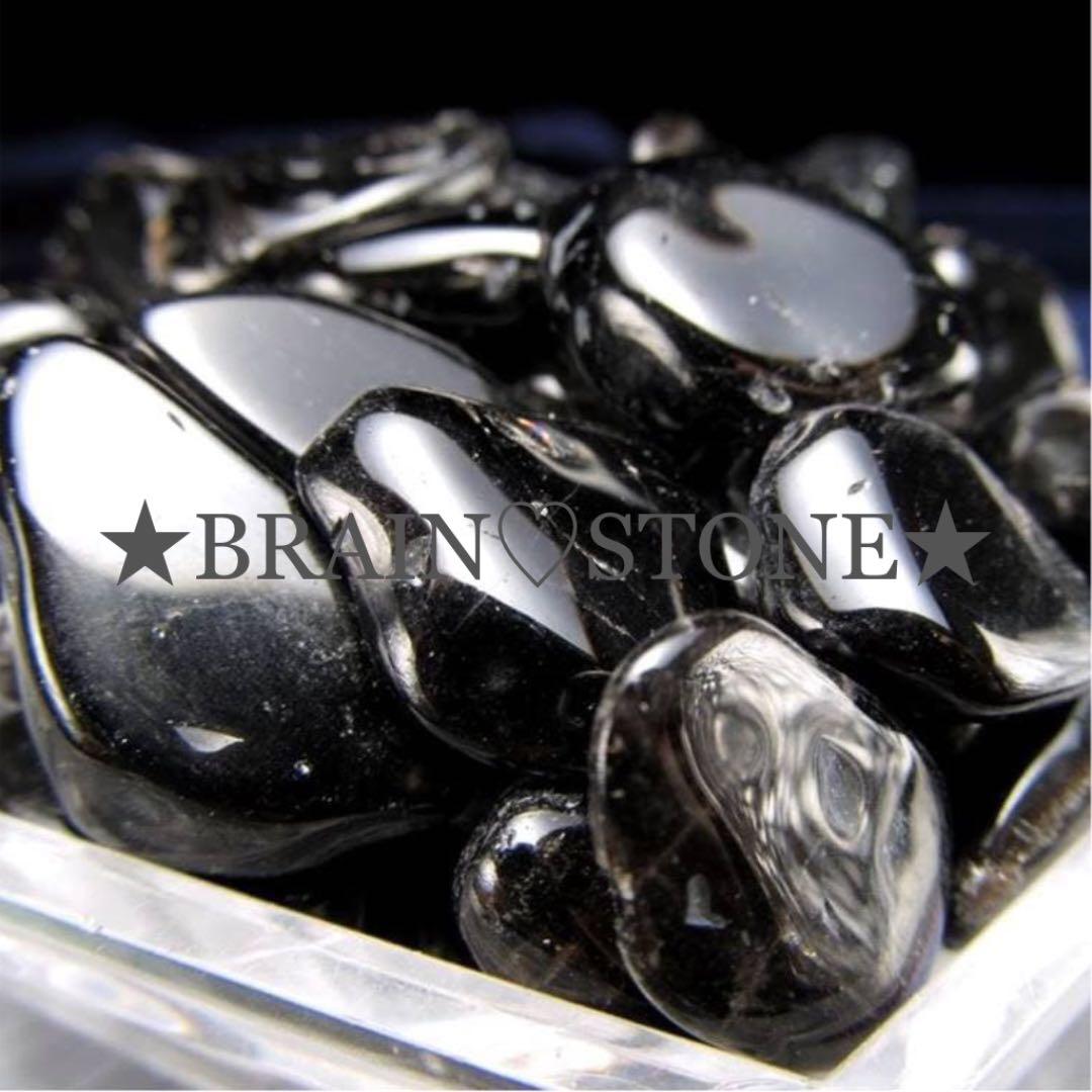 ★特選一石★希少チベット産♢破邪の石【大粒♠︎天然黒水晶モリオンさざれ】❤️