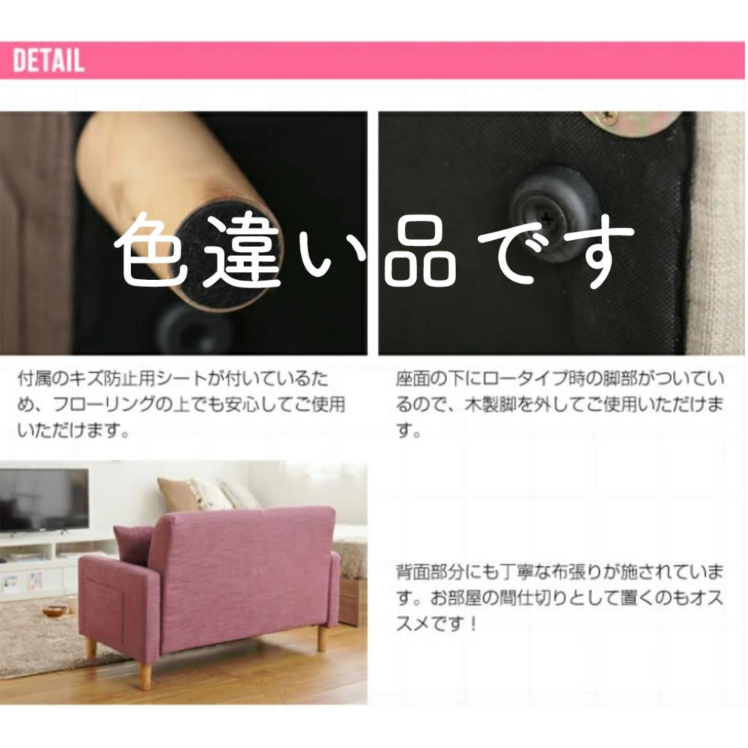 2人掛けソファ コンパクトタイプ ベージュ系 幅110