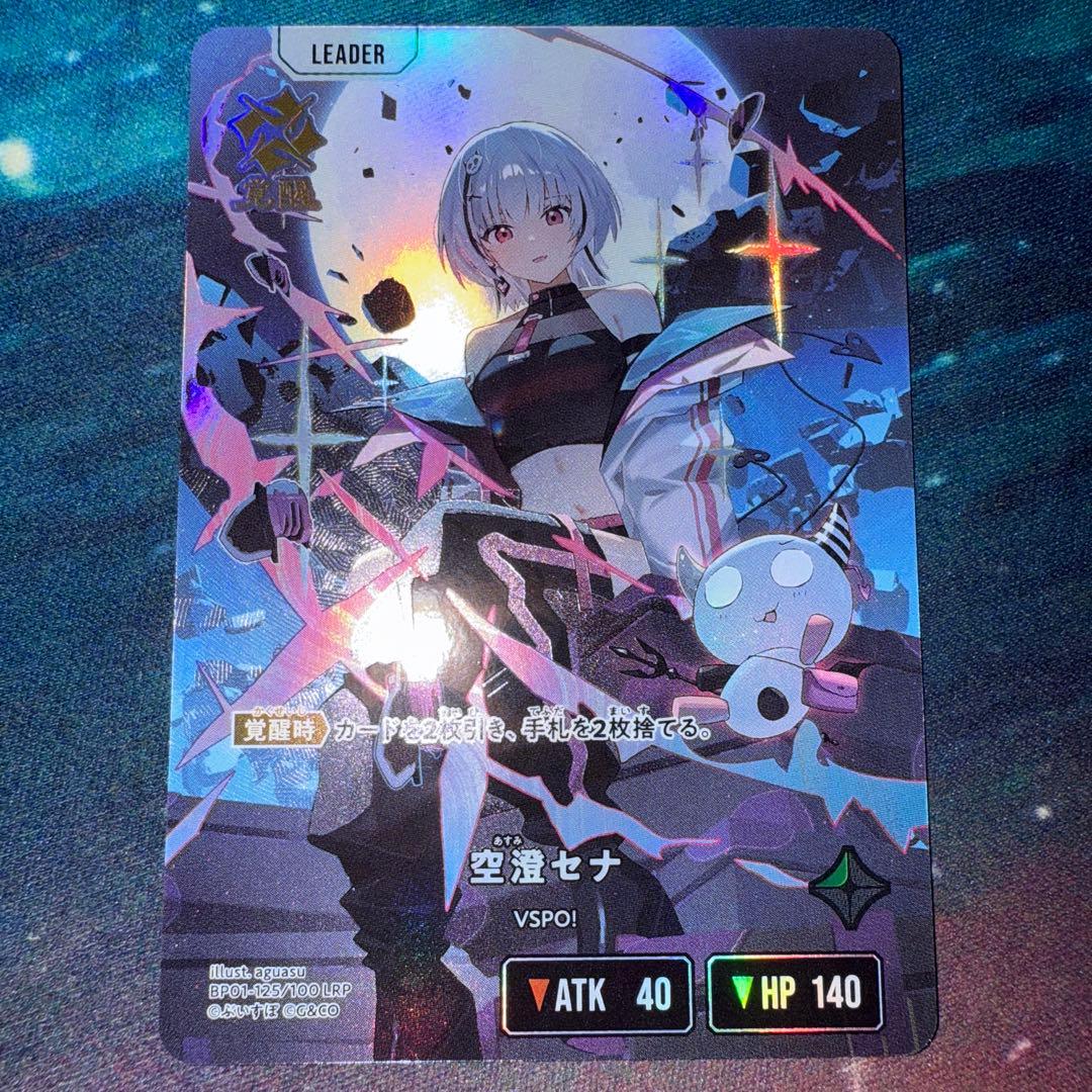 空澄セナ lrp クロススターズ xrossstars ぶいすぽ - メルカリ