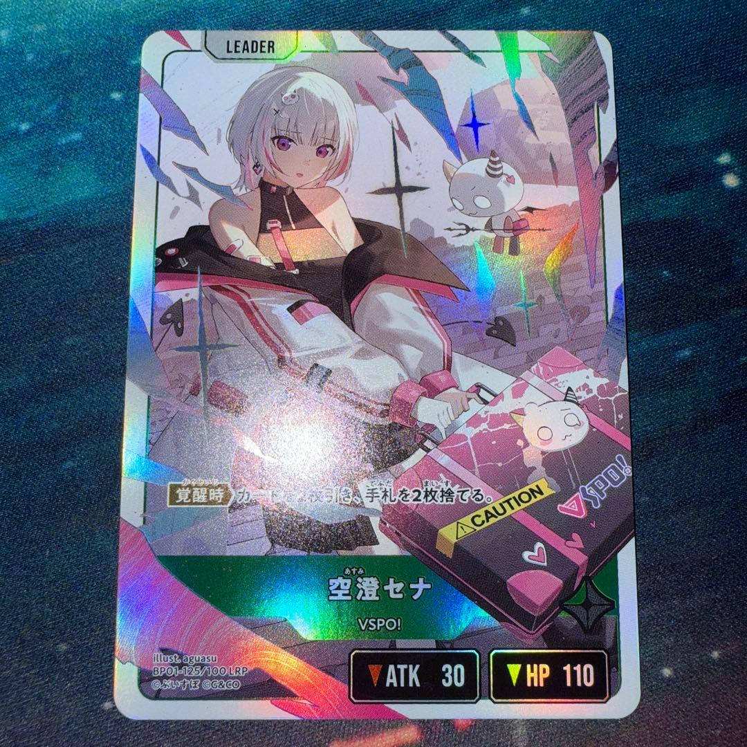 空澄セナ lrp クロススターズ xrossstars ぶいすぽ - メルカリ