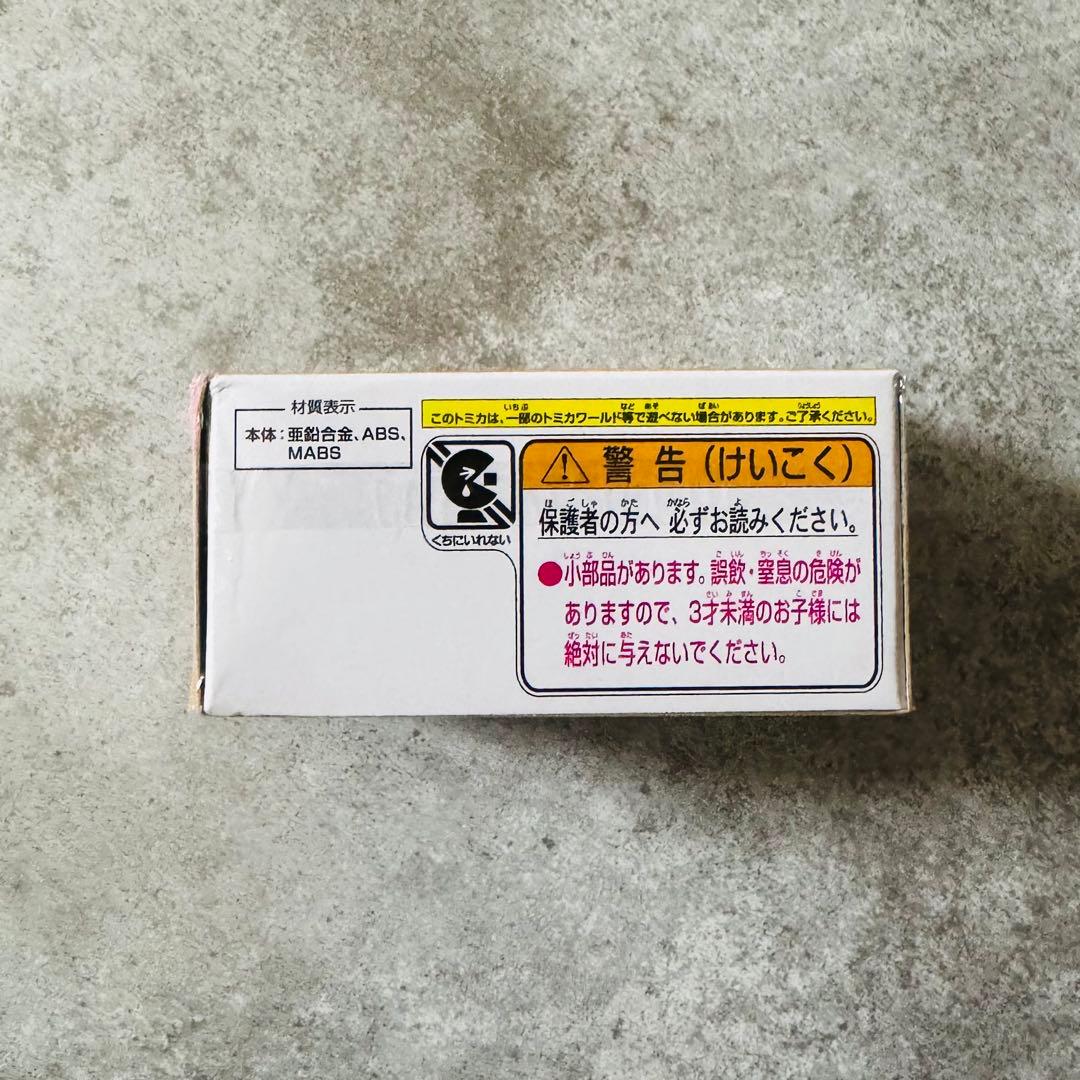 非売品】トミカ こぶたデザイン オリジナルドリームトミカ ワン