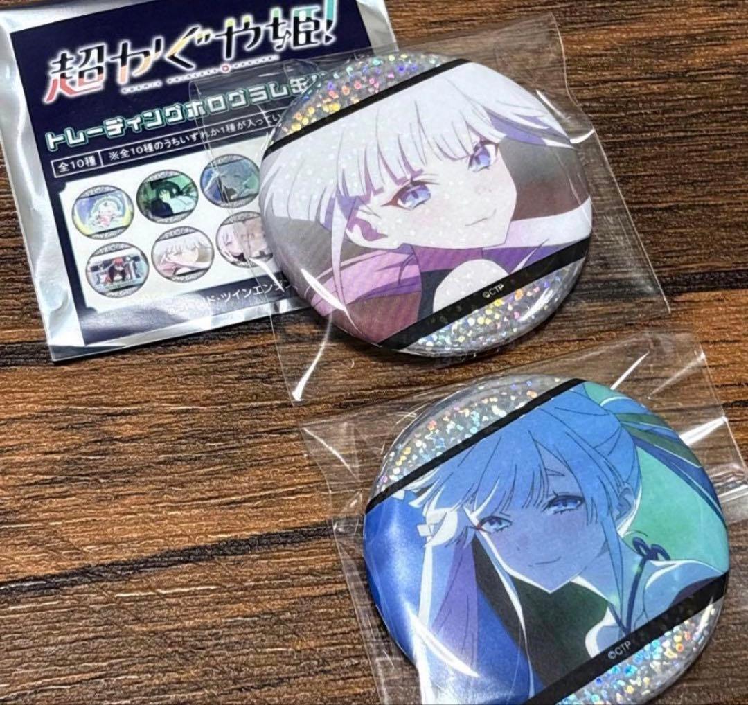 超かぐや姫！ ホログラム缶バッジ ヤチヨ 2種 - メルカリ