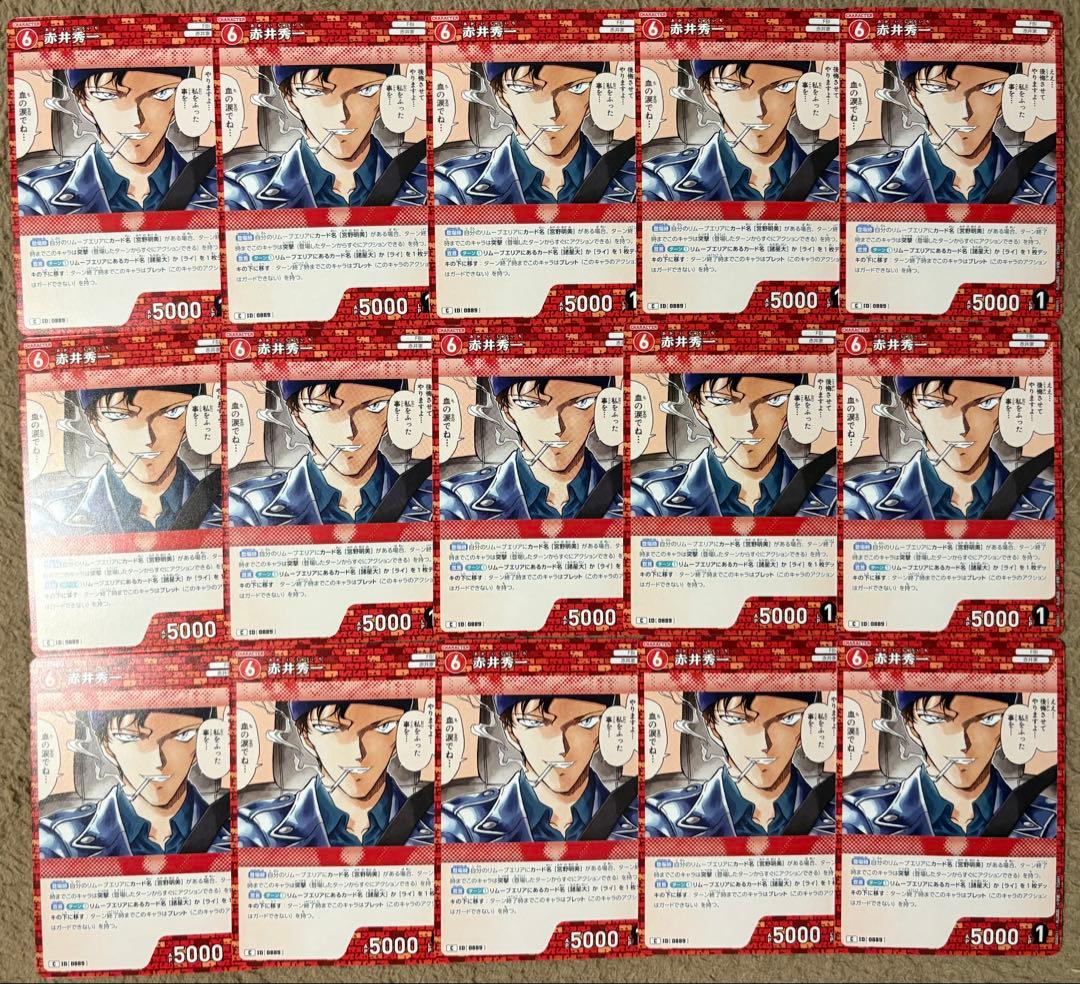 名探偵コナンカード 赤井秀一 まとめ売り 灰色の宿命 - メルカリ