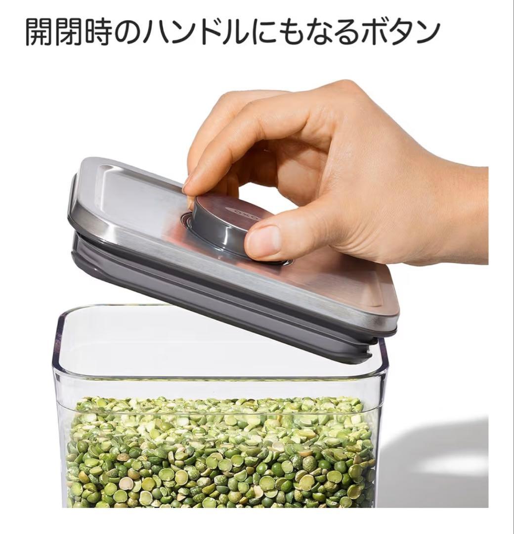 OXO 保存容器 プラスチック 密閉 2.6L ステンレス ポップコンテナ ３個