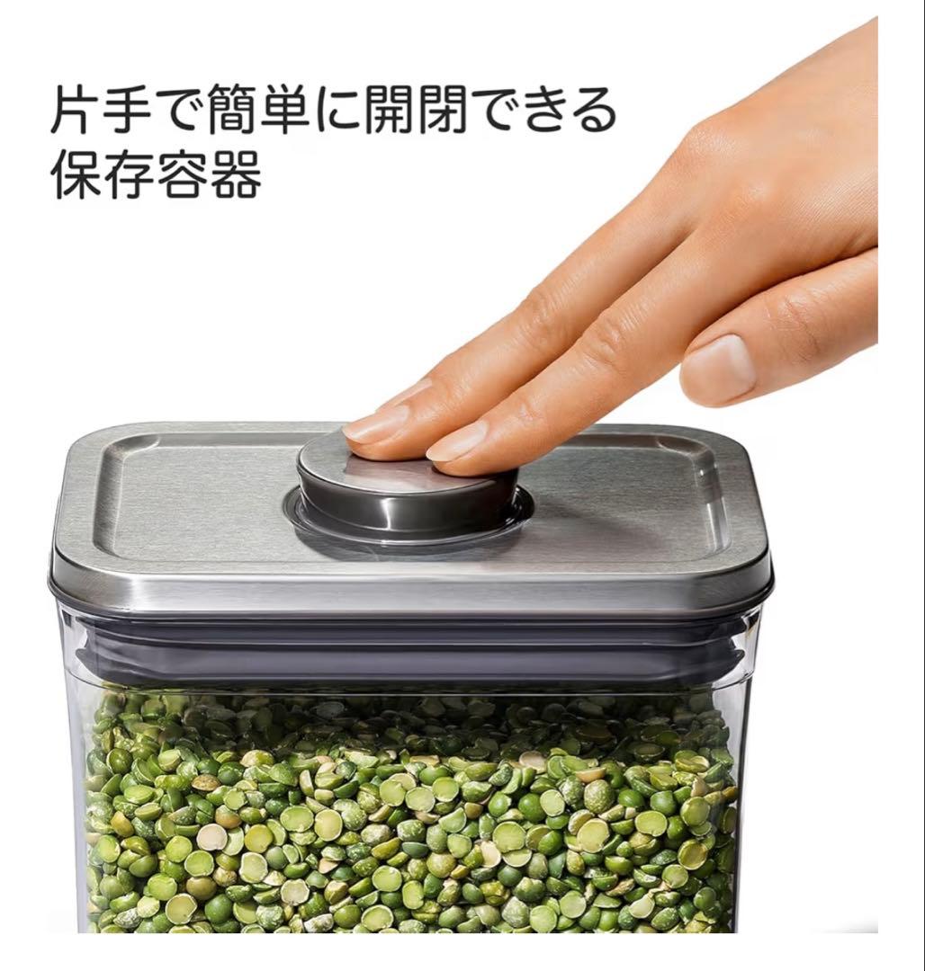 OXO 保存容器 プラスチック 密閉 2.6L ステンレス ポップコンテナ ３個