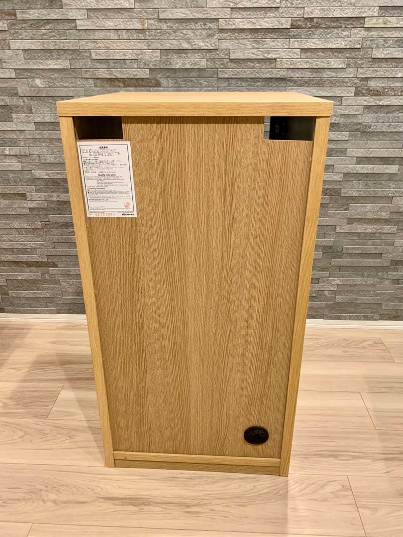 無印良品　木製キャビネット　ガラス扉　スリム　オーク材