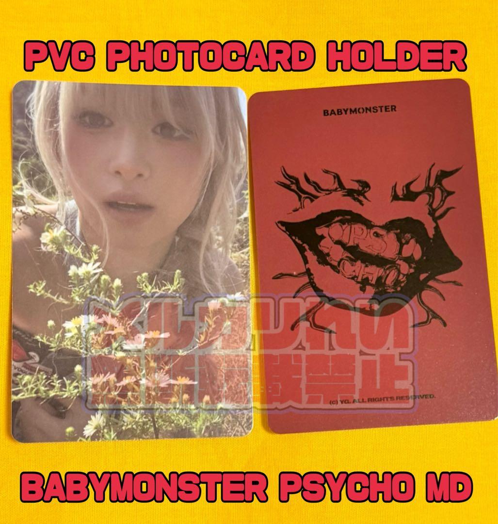 BABYMONSTER アヒョン PSYCHO PVC トレカ - メルカリ