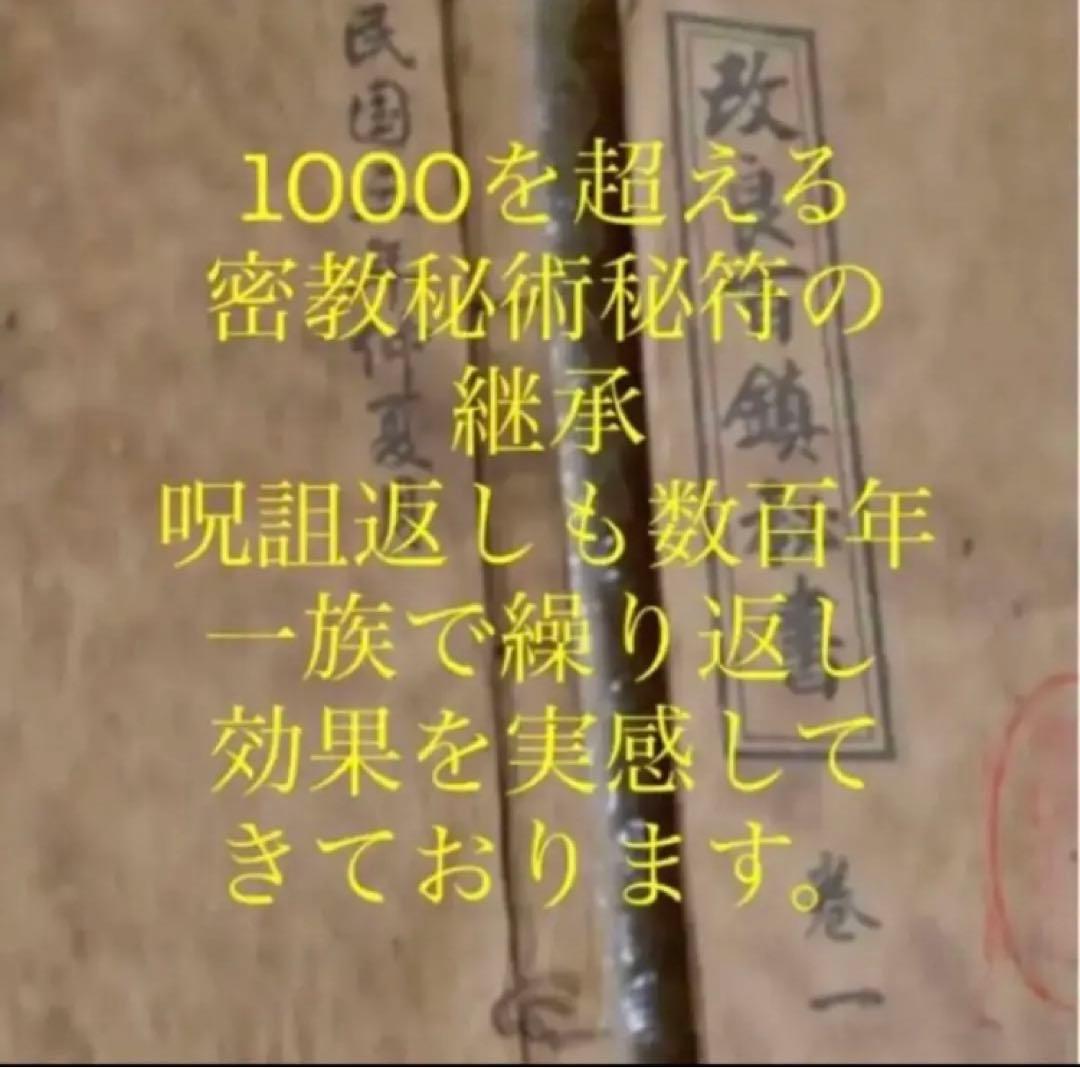 ✺天界龍心　潜在意識で引き合う恋愛成就に導く✺丸水晶60mm