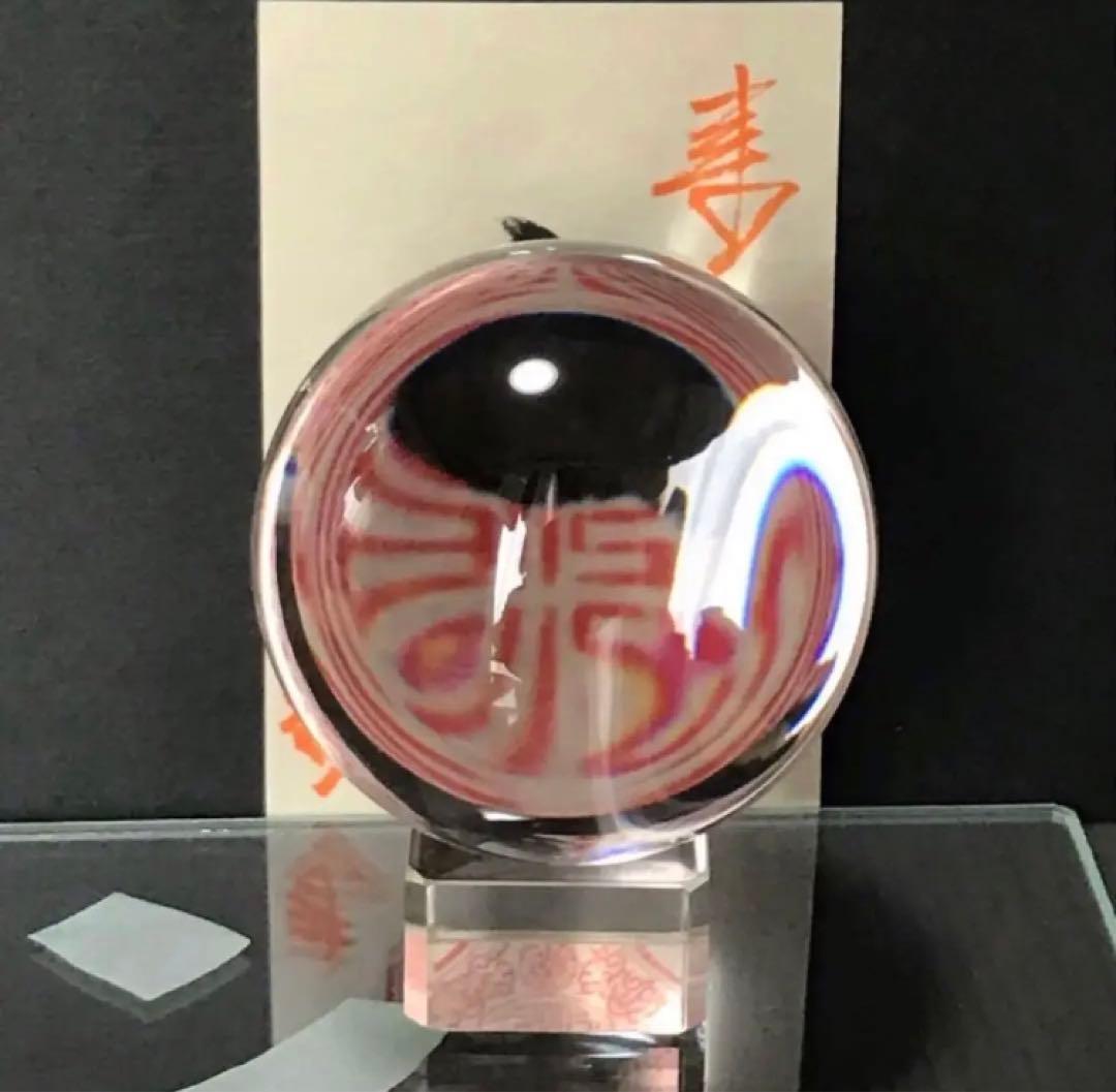 ✺天界龍心　潜在意識で引き合う恋愛成就に導く✺丸水晶60mm