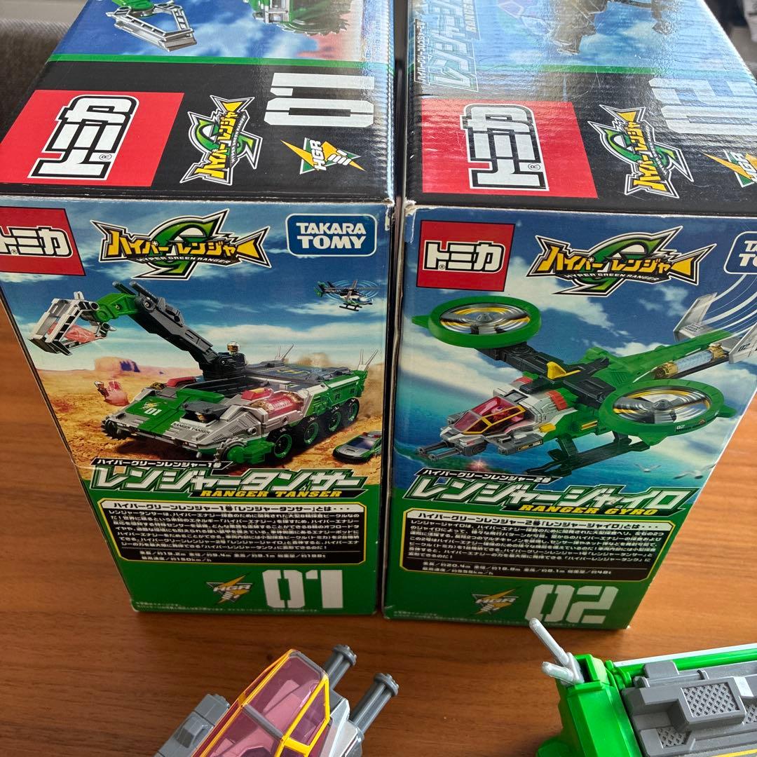 トミカハイパーグリーンレンジャー　レンジャータンサーレンジャージャイロプラキッズ