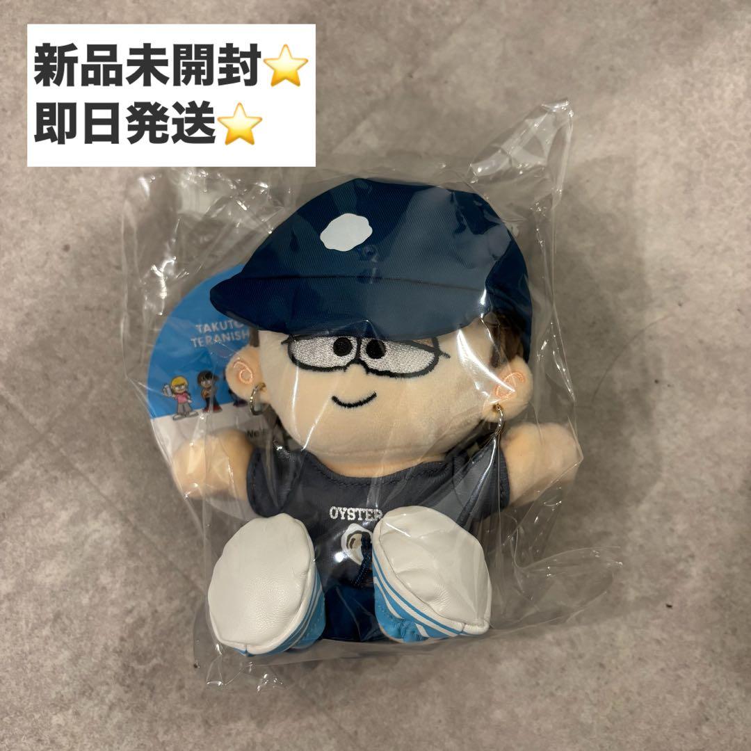 寺西拓人 ぬい timelesz タイムレス FAM DOME - メルカリ