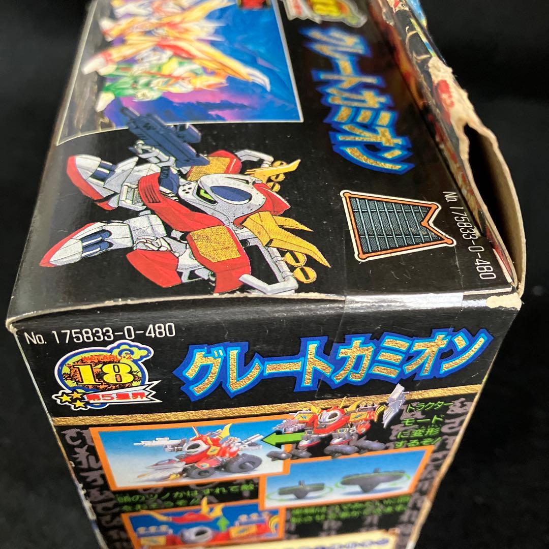 超レア魔神英雄伝ワタル2グレートカミオン新品未開封 - メルカリ