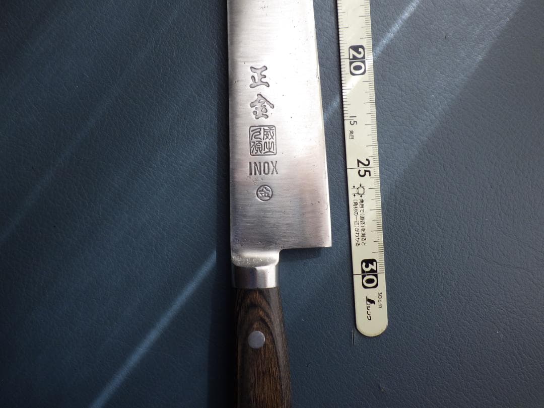 INOX鋼☆正金・牛刀ナイフ包丁☆昭和ビンテージ☆手研ぎ済み☆ - メルカリ