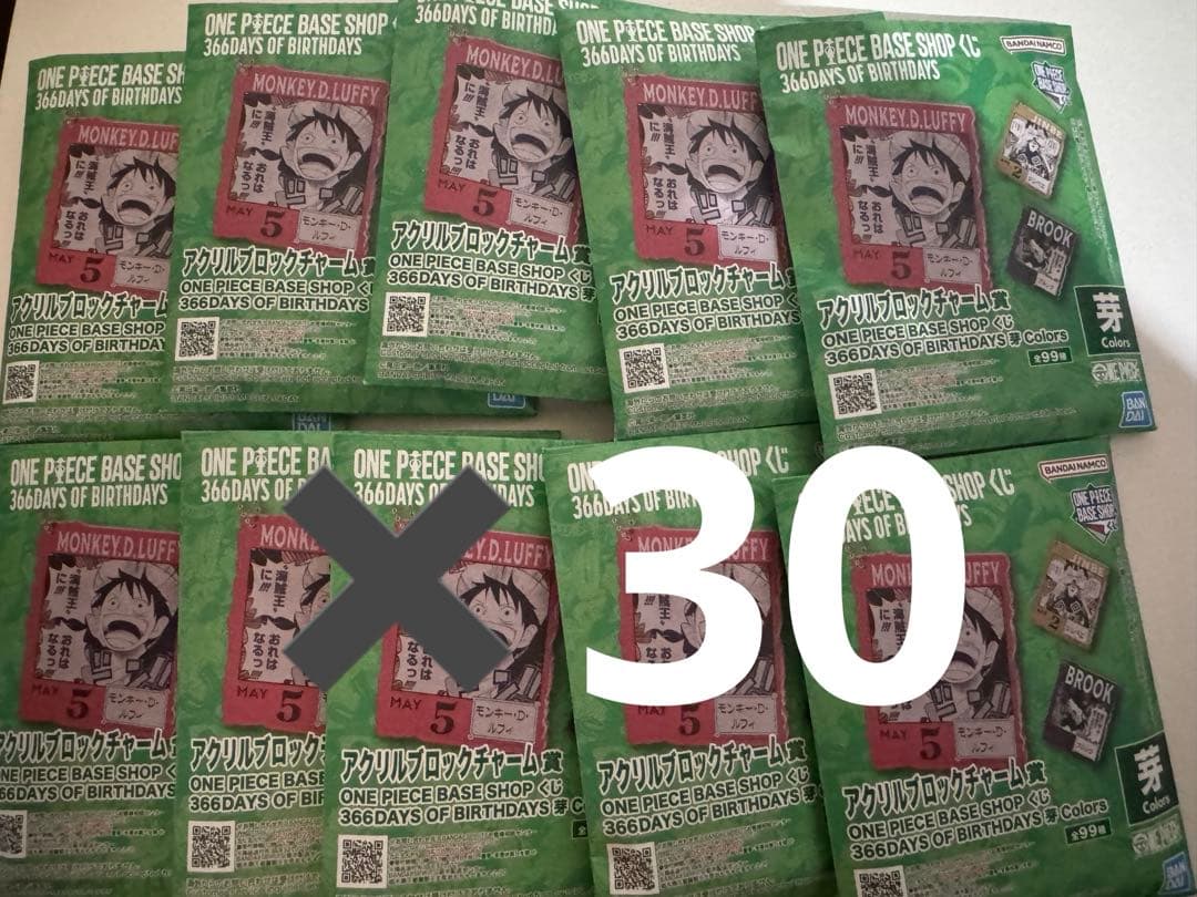 ONEPIECE BASE SHOPくじ アクリルブロックチャーム　未開封30個